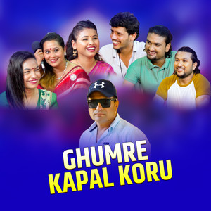 Ghumre kapal Koru