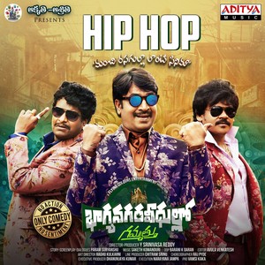 Hip Hop (From "Bhagyanagara Veedullo Gammathu")