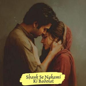 Shauk Se Nakami Ki Badolat (feat. Bittu Yadav)