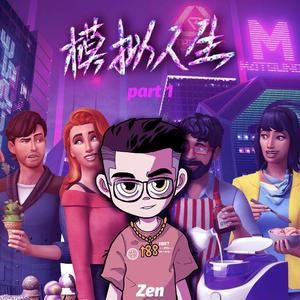 妈我回来了