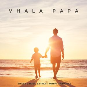 Vhala Papa