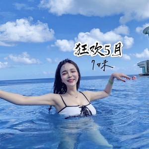 震成脑膜炎 Flow