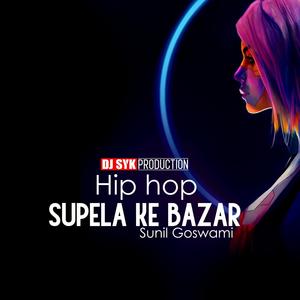 Supela Ke Bajar Cg Song