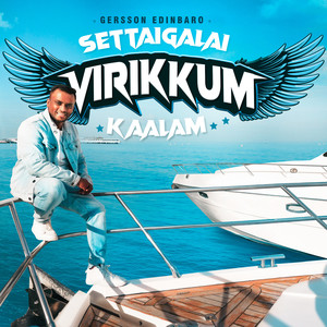 Settaigalai Virikkum Kaalam