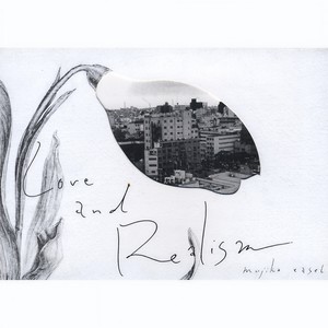 A Liar's Lie Is Not a Lie