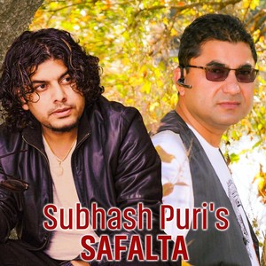 Subhash Puri's Safalta