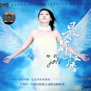 痴心绝对 (Single Version)