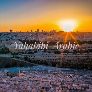 Yahabibi Arabic