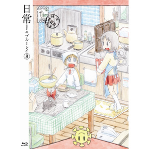 少女の怯え