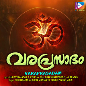 Surya Kaaladiyile