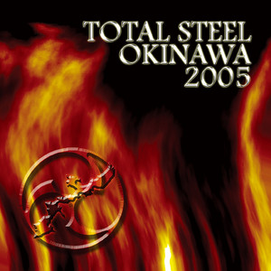 TOTAL STEEL OKINAWA 2005