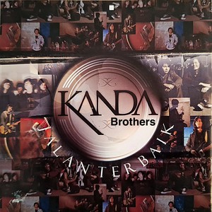 Kanda Brothers - Setia