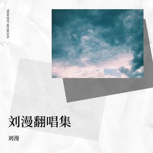 缘分让我爱上你