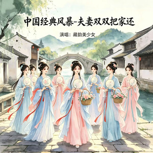 草原上升起不落的太阳封面