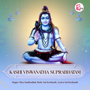 Kashi Viswanatha Suprabhatam