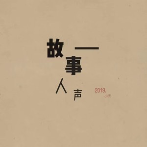 也许