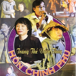 Trích Đoạn Đời Cô Lựu