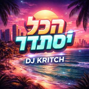 Hakol Yistader (feat. DJ Kritch)