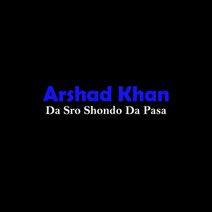 Da Sro Shondo Da Pasa