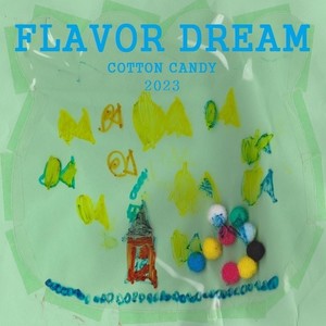 솜사탕 (2023) (棉花糖)