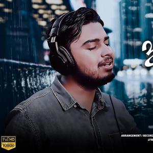 Naina Yeh (Reels) (feat. Sritam Sekhar)