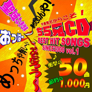 Chirami Cd 2000's Vol.1