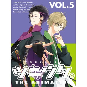 ツキウタ The Animation 第5巻 特典cd 月歌 The Animation 第5卷 特典cd Qq音乐 千万正版音乐海量无损曲库新歌热歌天天畅听的高品质音乐平台 ツキウタ The Animation 第5巻 特典cd 月歌 The Animation 第5卷 特典cd Qq音乐 千万正版音乐海量无损曲库新歌热歌天天畅听的高品质音乐平台