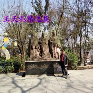 今后的路谁陪我走