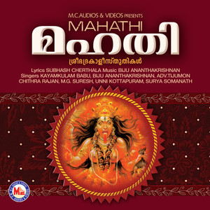 Mahathi