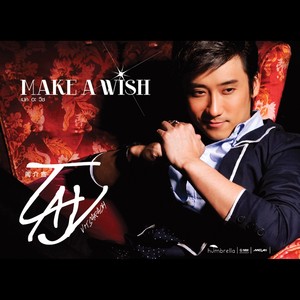 ที่ทำนั้นรักกันหรือเปล่า