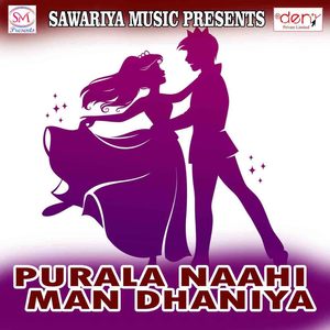 Mat Jaiha Chhor Ke Goriya