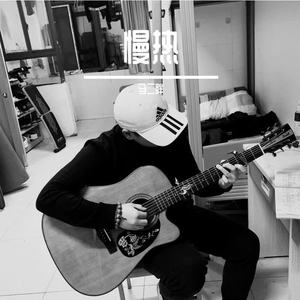 一千零一次我爱你