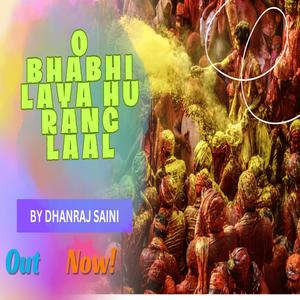 O bhabhi laaya hu rang laal (mathura holi song) [Explicit]