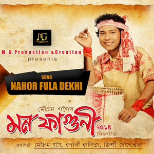 Mousam Gogoi - Nahor Fula Dekhi