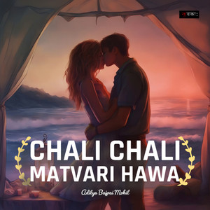 Chali Chali Matvari Hawa