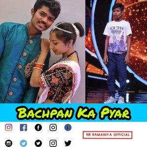 || Bachpan Ka Pyar mera Bhul Nahi Jana rai ||(feat. Sahdev Dirdo)