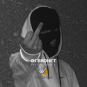 Jj Bonfire Kane (1) [Explicit]