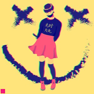 Kroegentocht (Explicit)