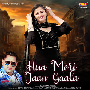 Hua Meri Jaan Gaala