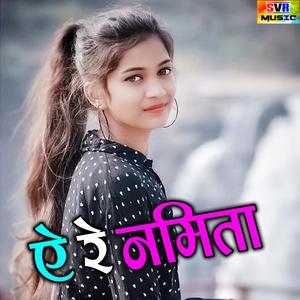 Karma Nachahu Rani O