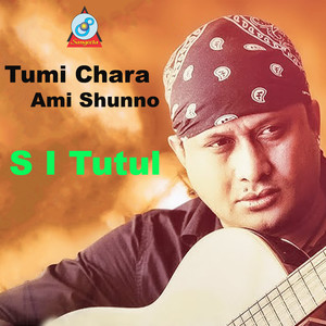 Tumi Chara Ami Shunno