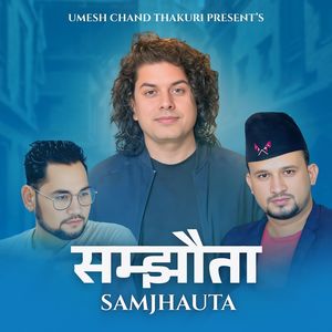 SAMJHAUTA