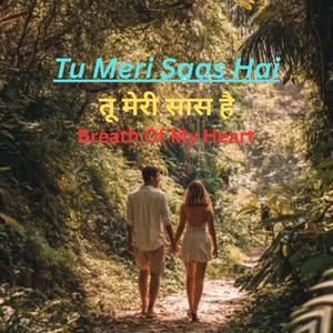 Tu Meri Saas Hai