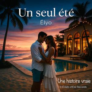 Le train de mes choix