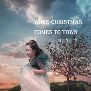 When Christmas Comes To Town