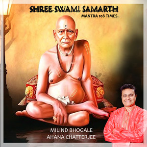 Swami Samarth Mantra Chant