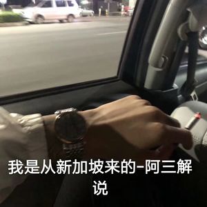 欢