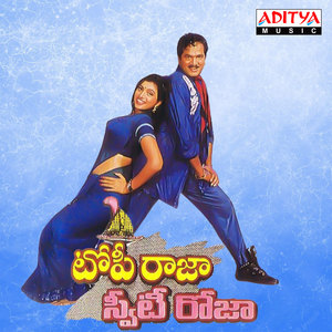 Topi Raja Sweety Roja (Original Motion Picture Soundtrack)