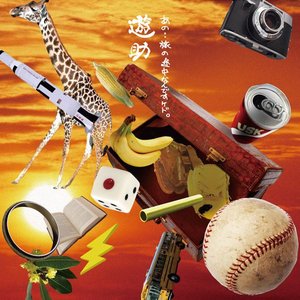 ルーレット 遊turing Mummy-D (赌盘)