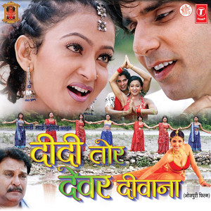 Bada Tu Nakhra Kailoo